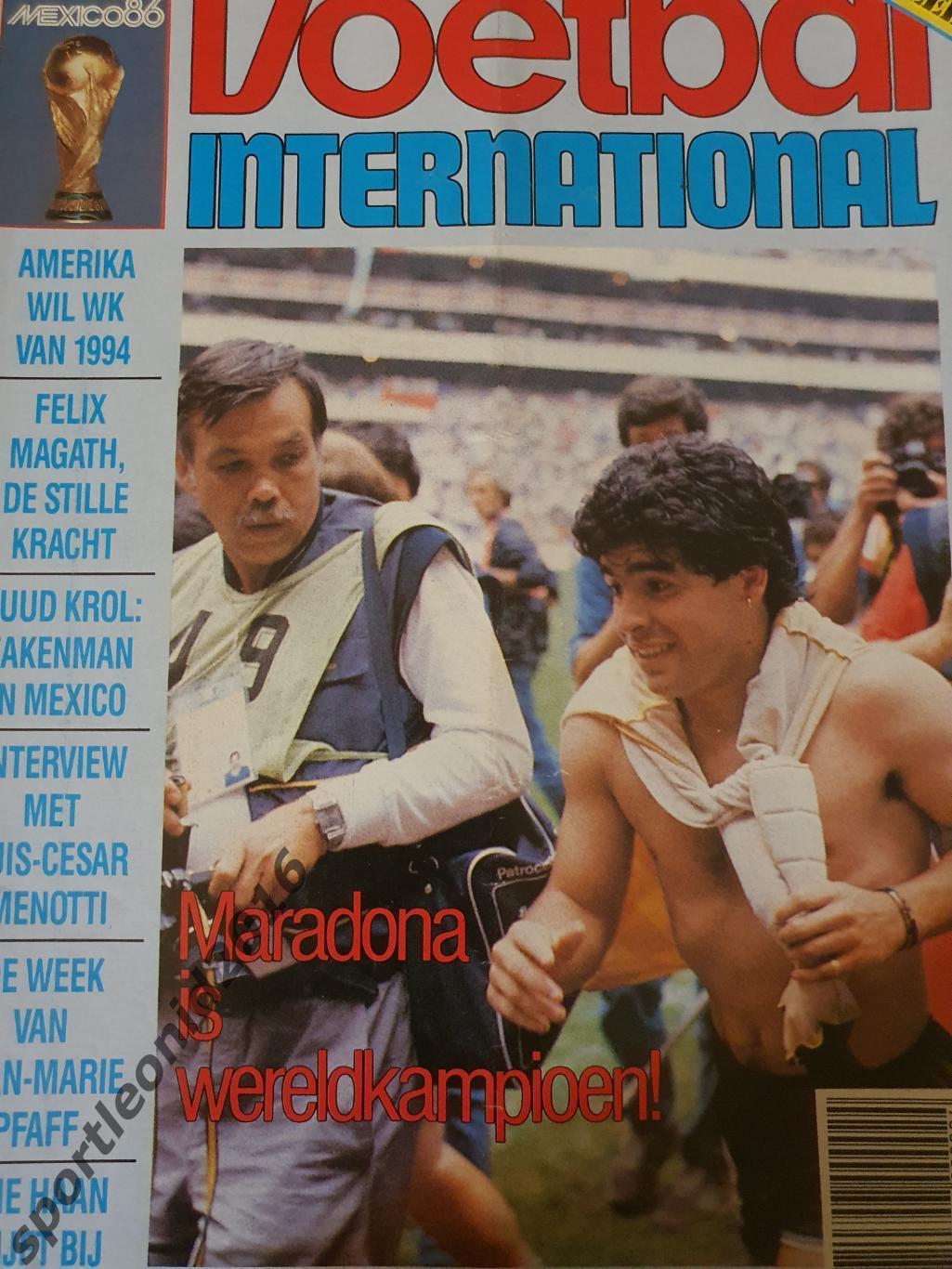 Voetbal International 1986.3 топ выпуска.Итоговые к ЧМ-86.4 5