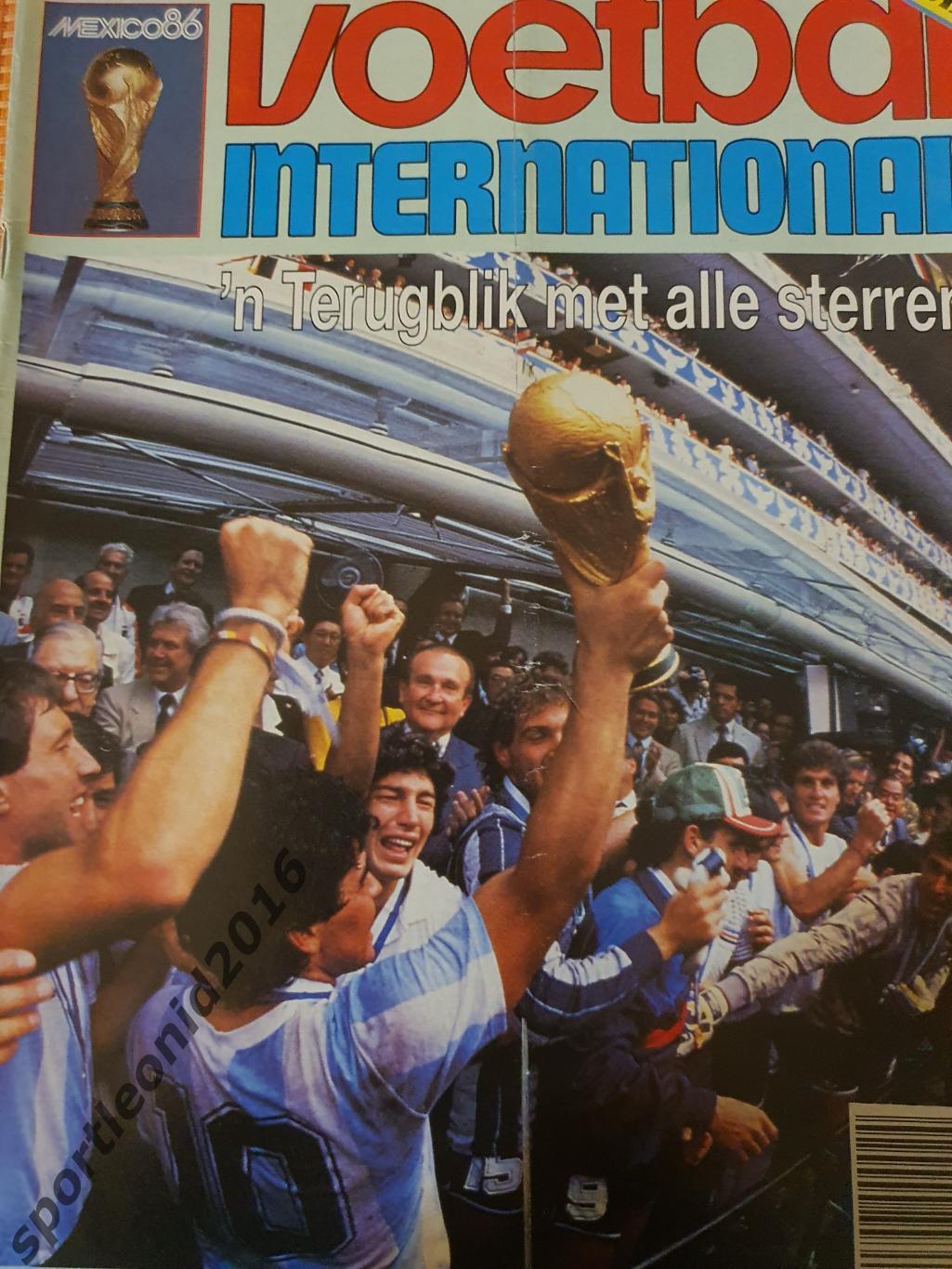Voetbal International 1986.3 топ выпуска.Итоговые к ЧМ-86.4 6