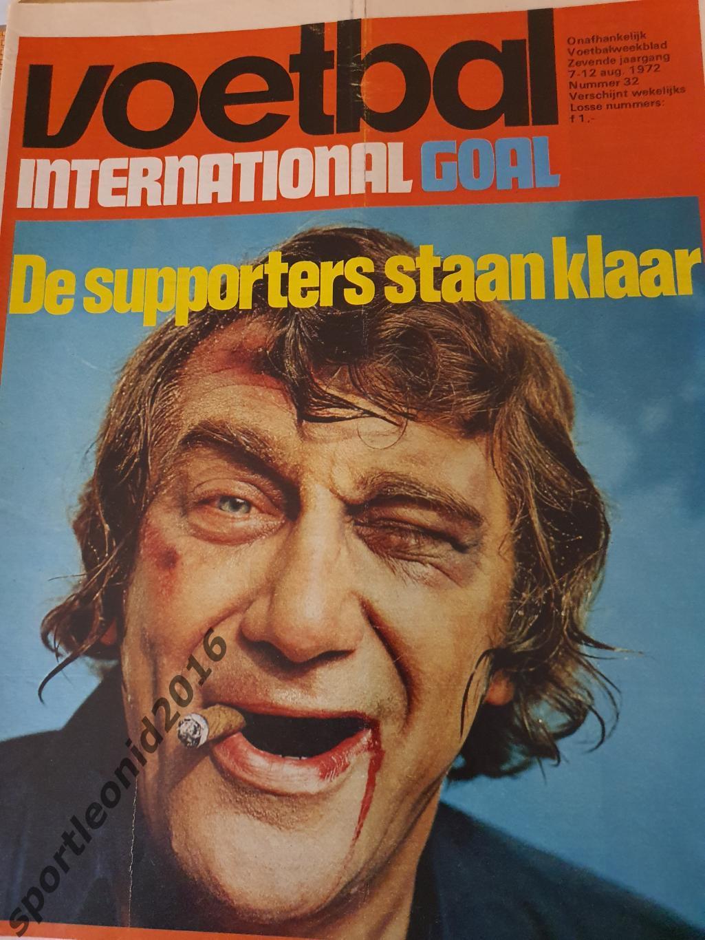 Voetbal International 1972.20 топ выпусков .1 1