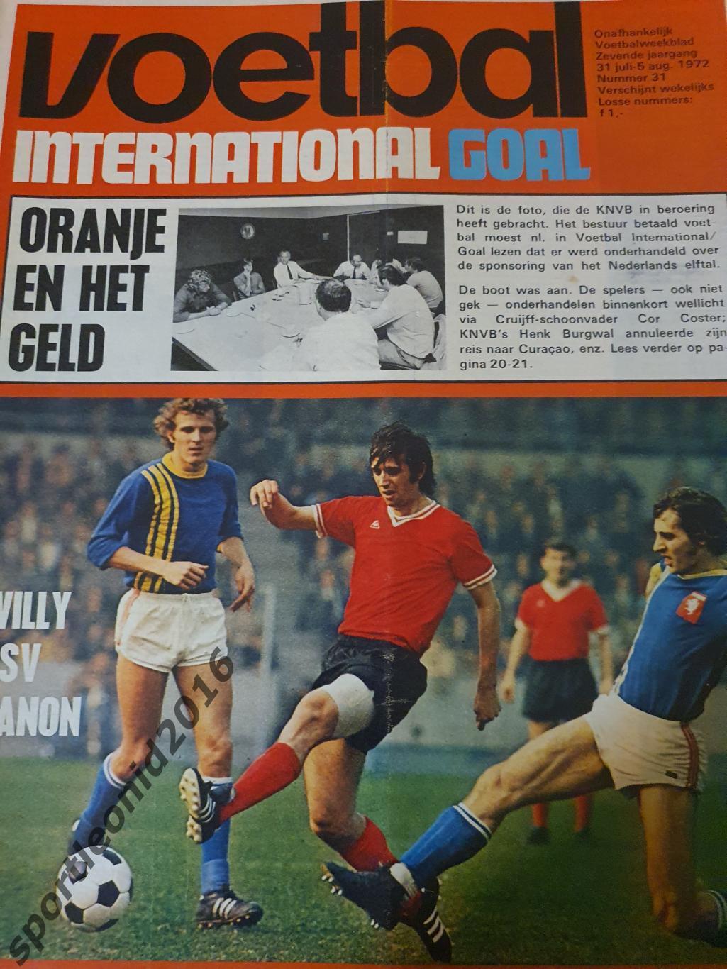 Voetbal International 1972.20 топ выпусков .1 4