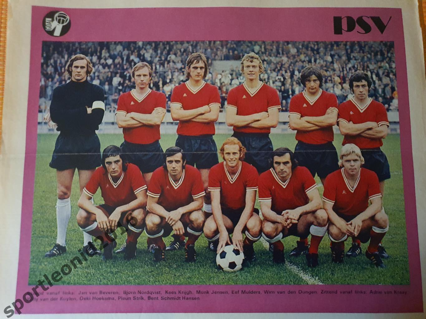 Voetbal International 1972.20 топ выпусков .2