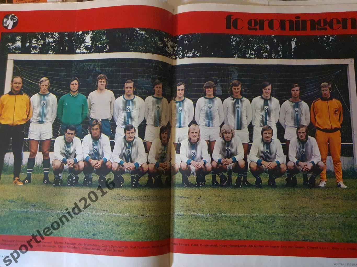 Voetbal International 1972.20 топ выпусков .2 2