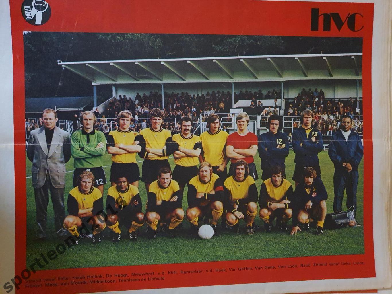 Voetbal International 1972.20 топ выпусков .2 7