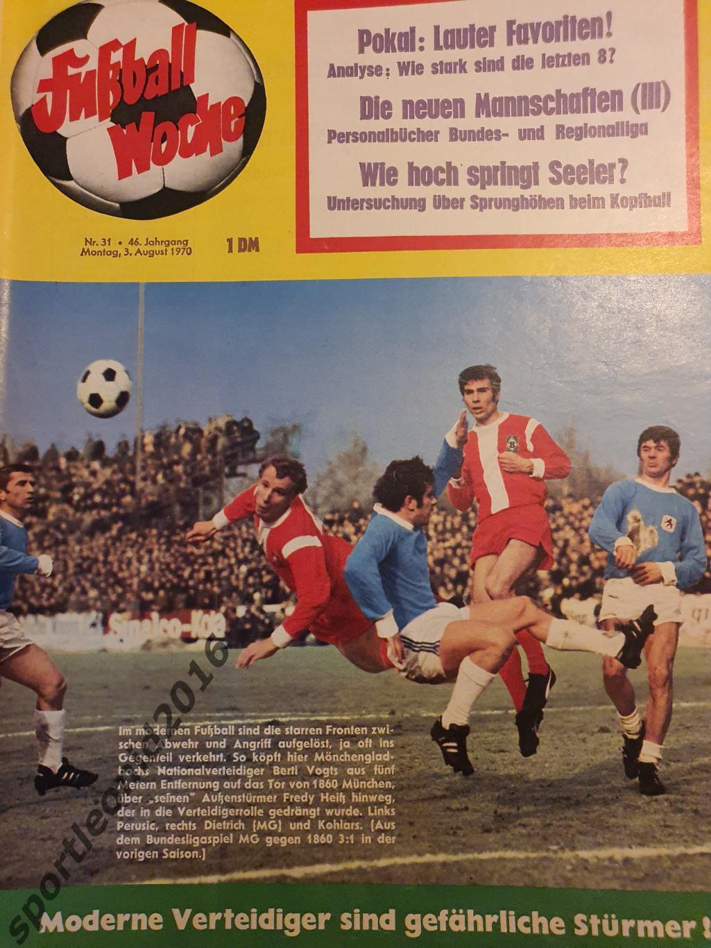 Fussball Woche-1970 .8 ТОП ВЫПУСКОВ. ВКЛЮЧАЯ ЧМ-70 +1.1 4