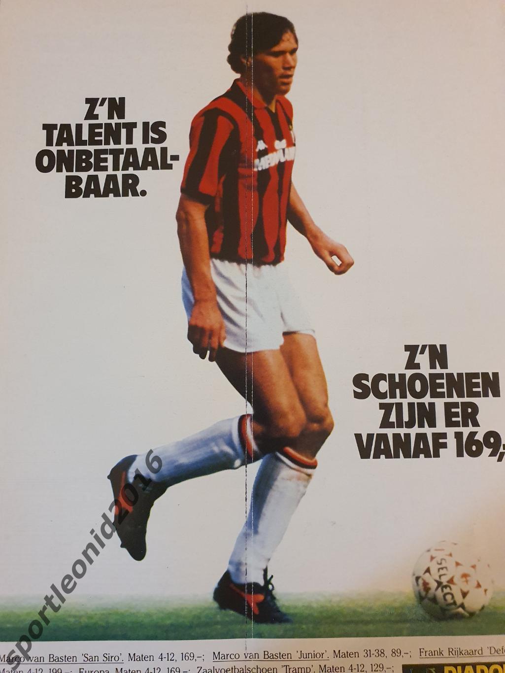 Voetbal International 1990 и 1989 годов выпуска.12 журналов.4 4