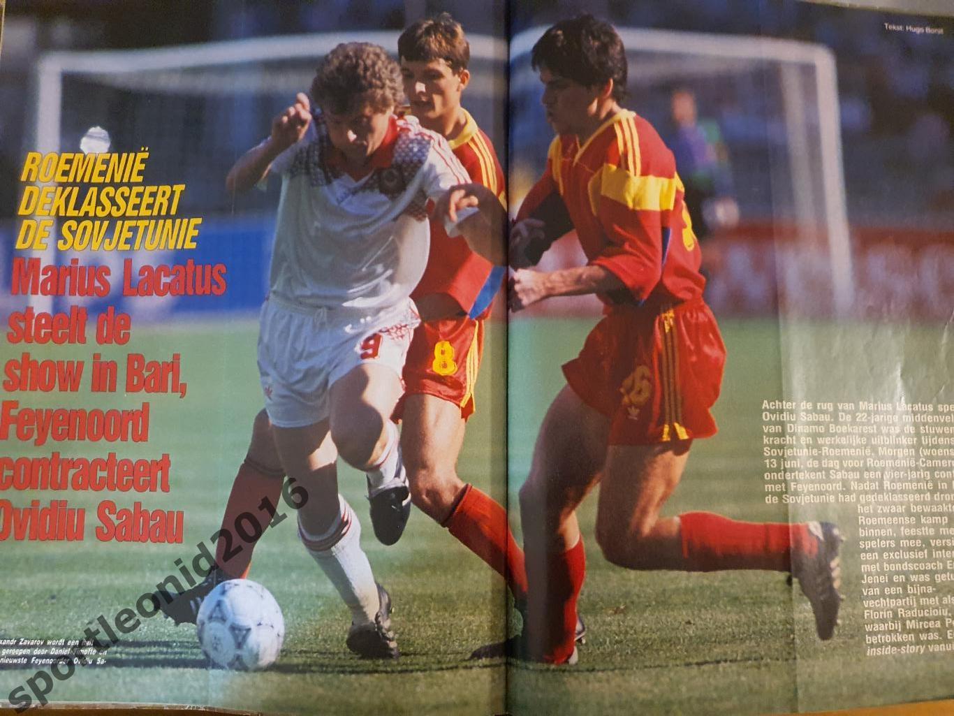 Voetbal International 1990 и 1989 годов выпуска.12 журналов.4 5