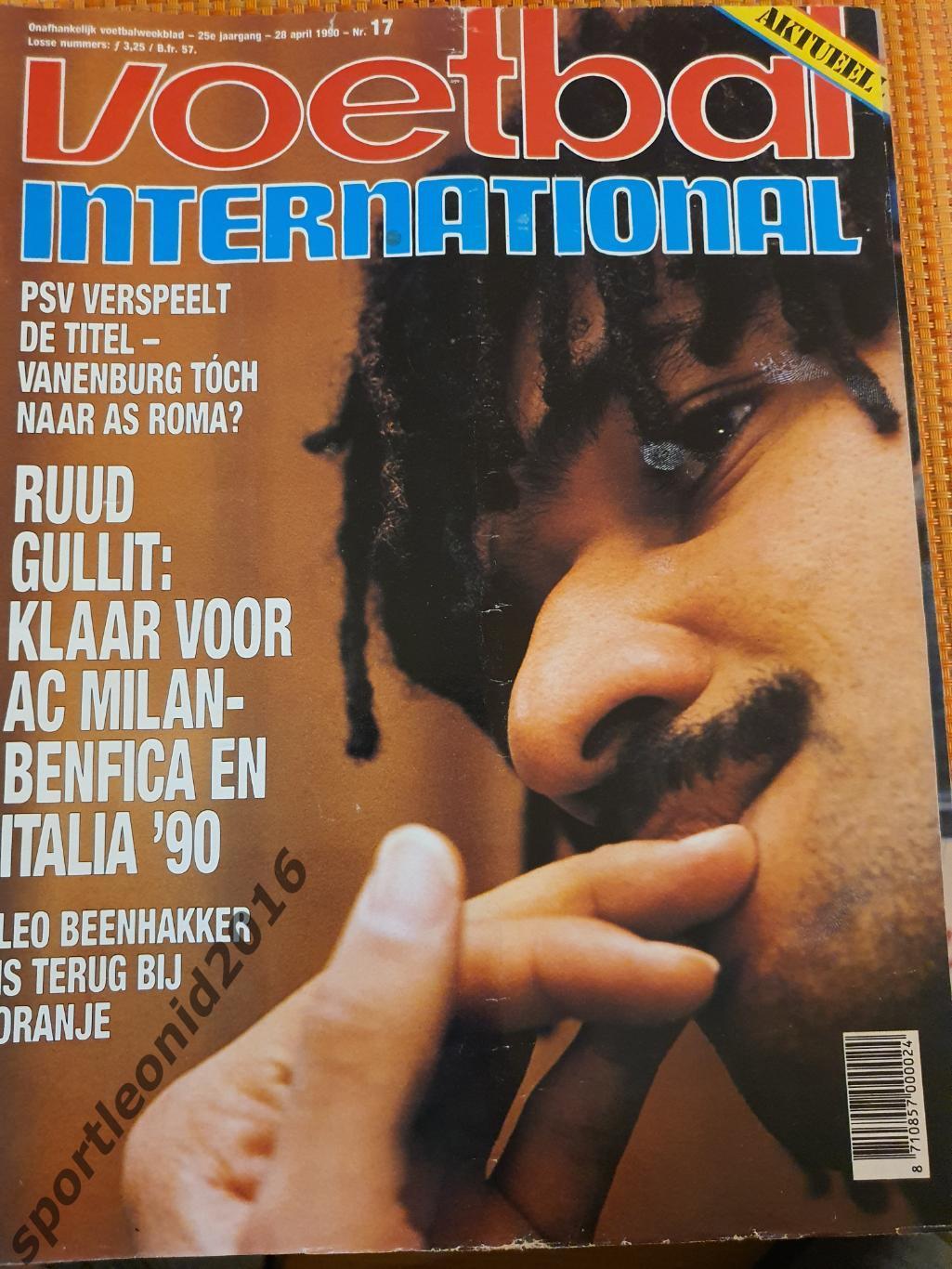 Voetbal International 1990 и 1989 годов выпуска.12 журналов.2 5