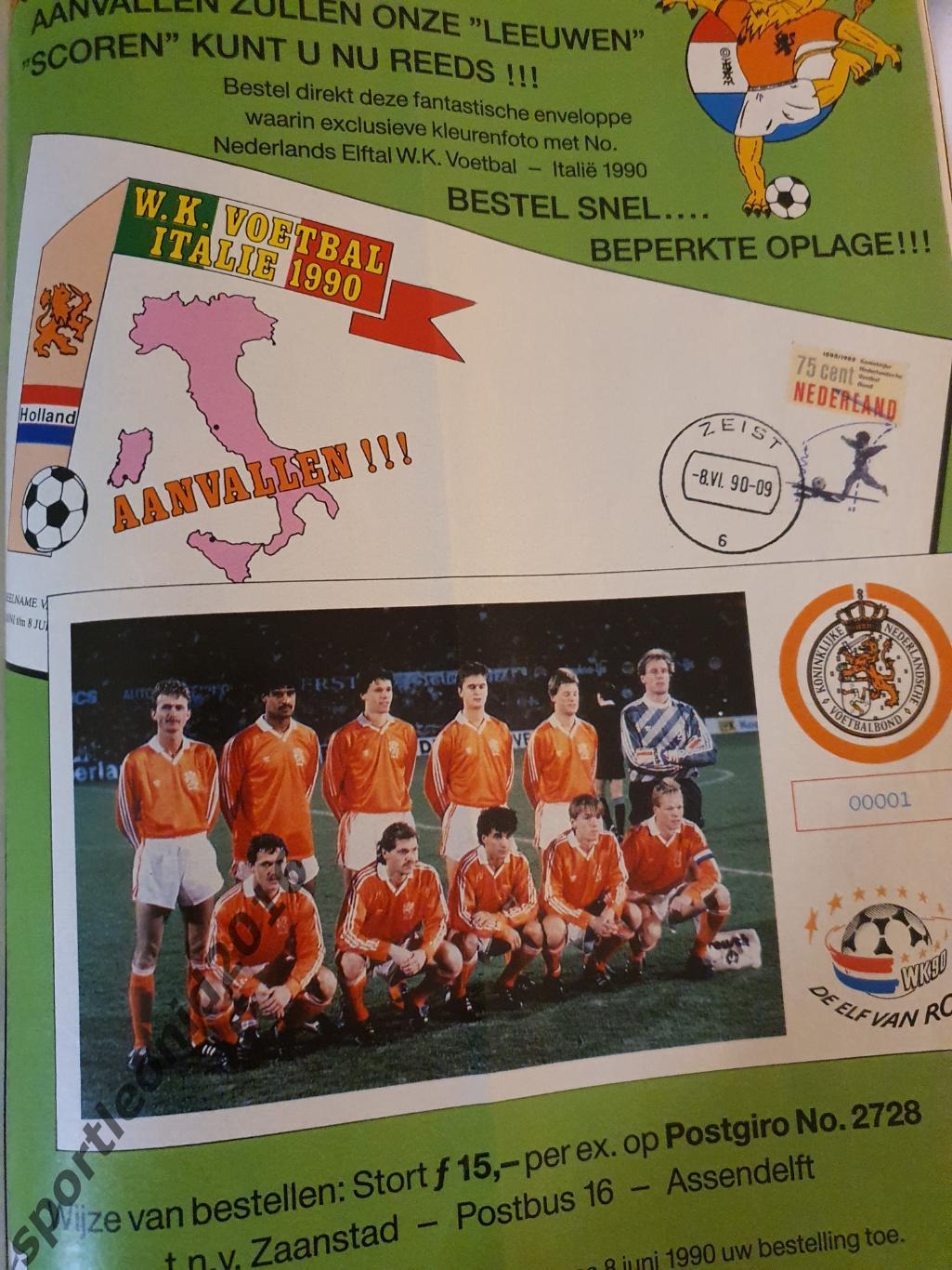 Voetbal International 1990 и 1989 годов выпуска.12 журналов.2 7