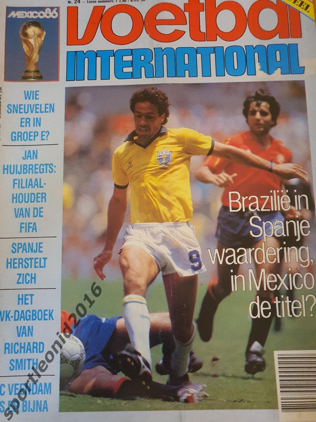 Voetbal International 1986.14 топ выпусков.В том числе итоговые к ЧМ-86.3