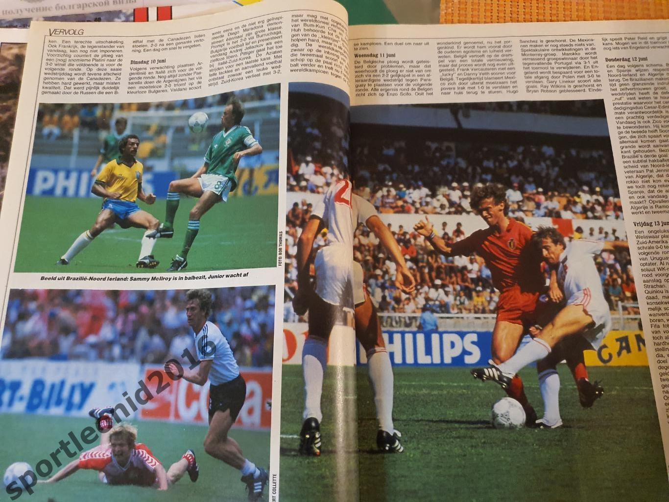 Voetbal International 1986.14 топ выпусков.В том числе итоговые к ЧМ-86.3 7