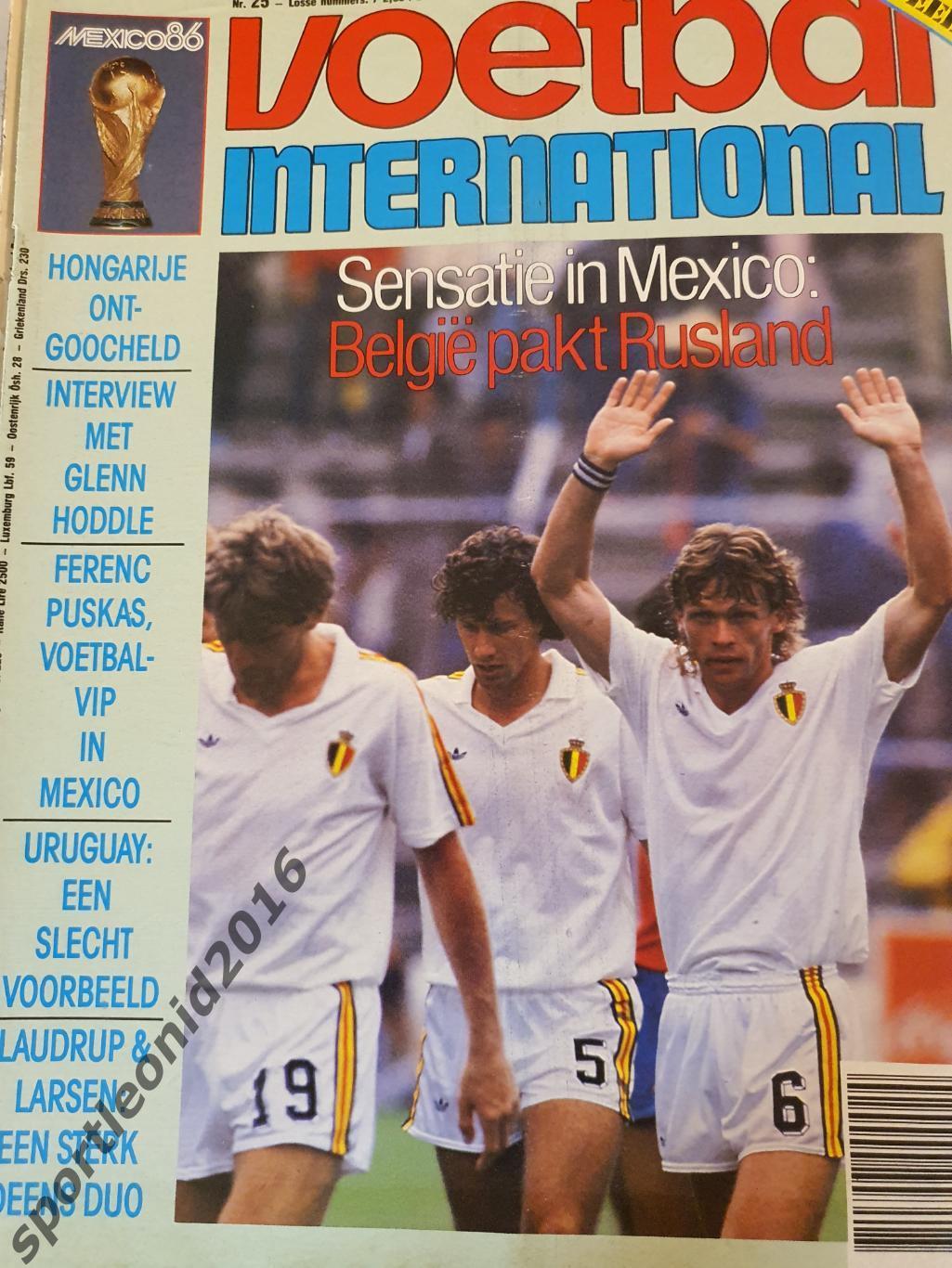 Voetbal International 1986.14 топ выпусков.В том числе итоговые к ЧМ-86.4 5