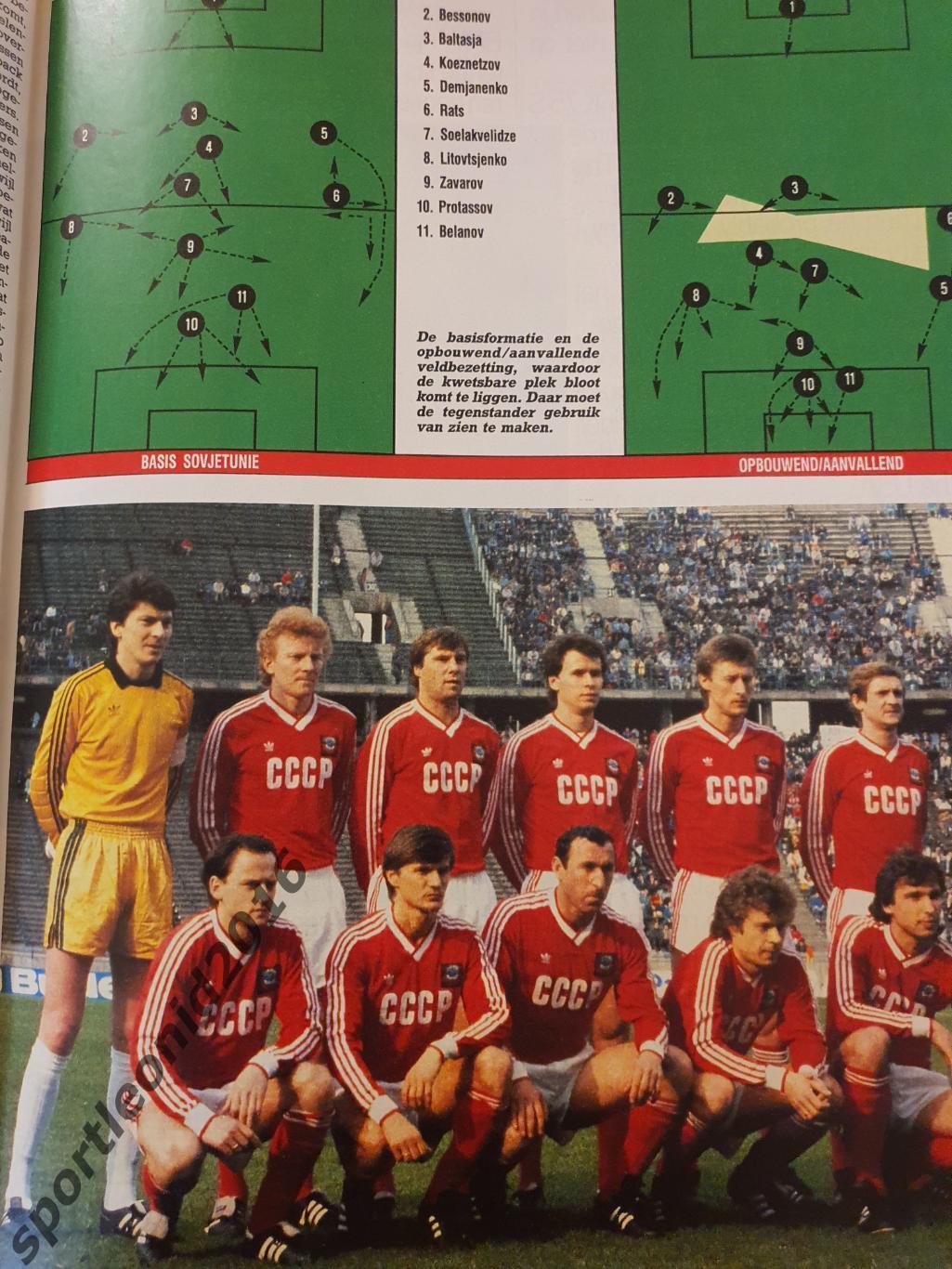 Voetbal International 1988+87.10 топ выпусков.В том числе И ВСЕ к ЧE-88.1 1