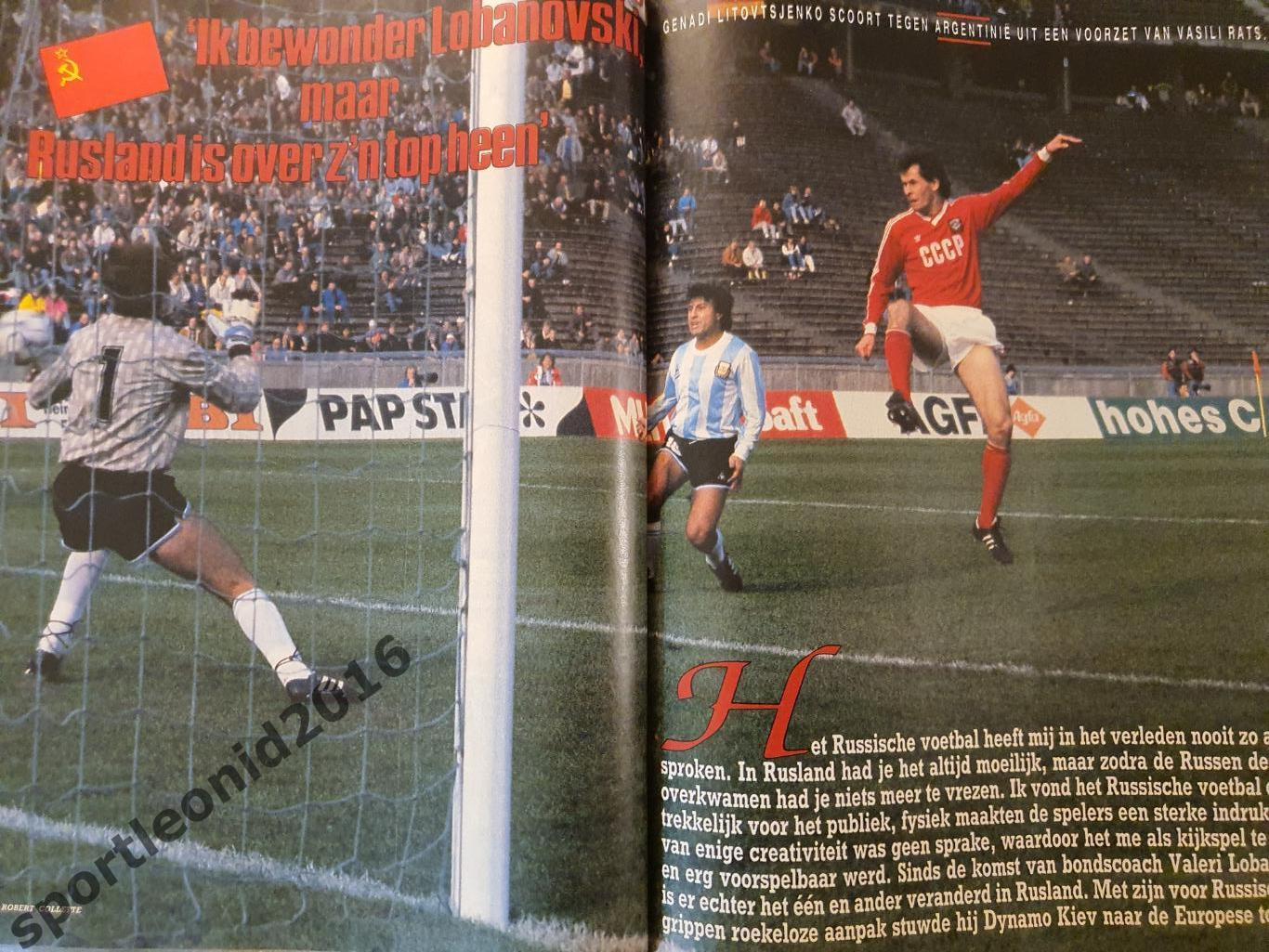 Voetbal International 1988+87.10 топ выпусков.В том числе И ВСЕ к ЧE-88.1 3
