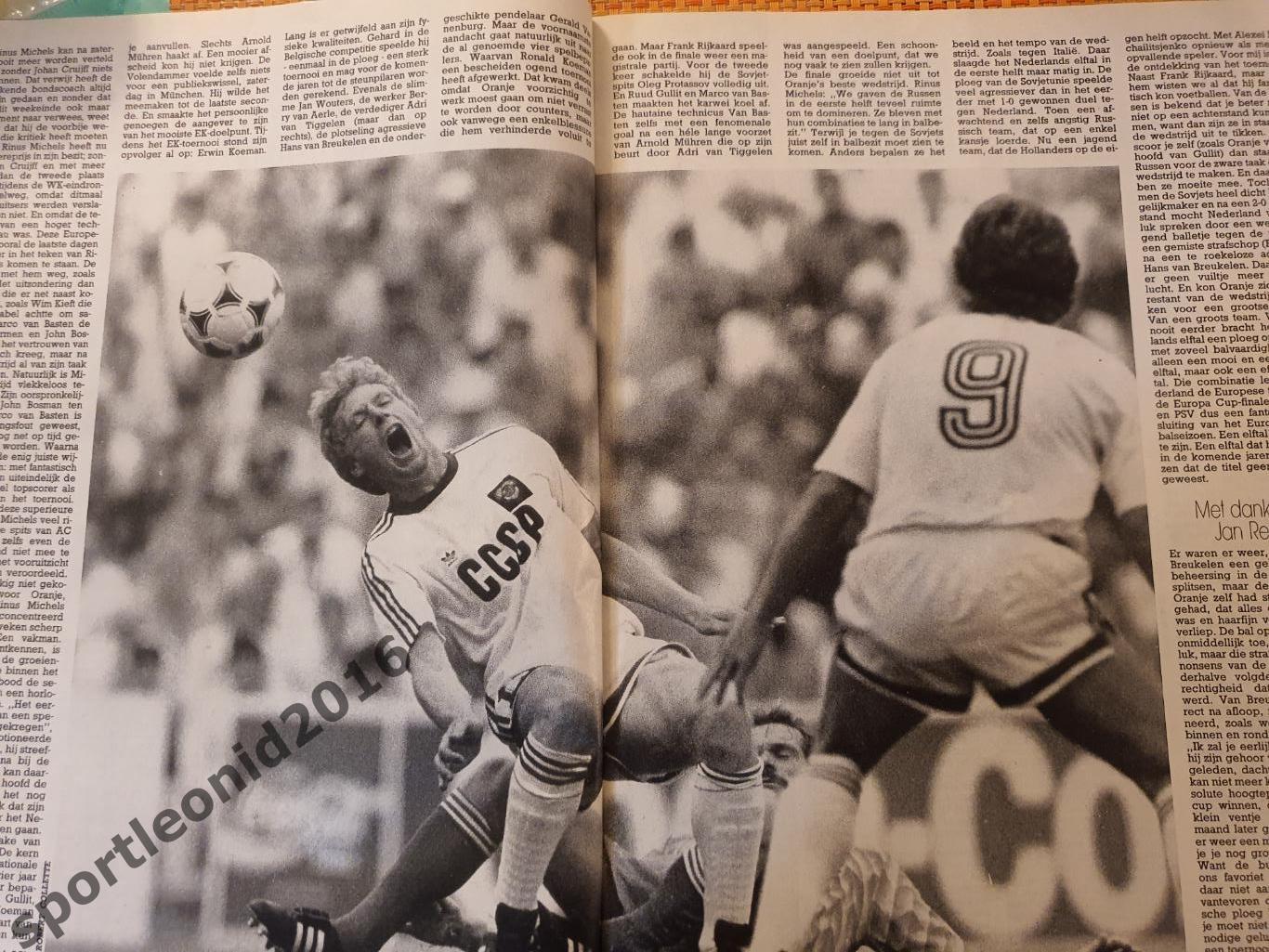 Voetbal International 1988+87.10 топ выпусков.В том числе И ВСЕ к ЧМ-88.2 5