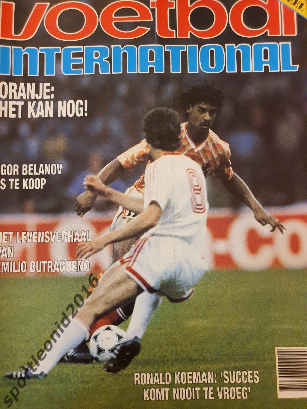 Voetbal International 1988+87.10 топ выпусков.В том числе И ВСЕ к ЧМ-88.3 1