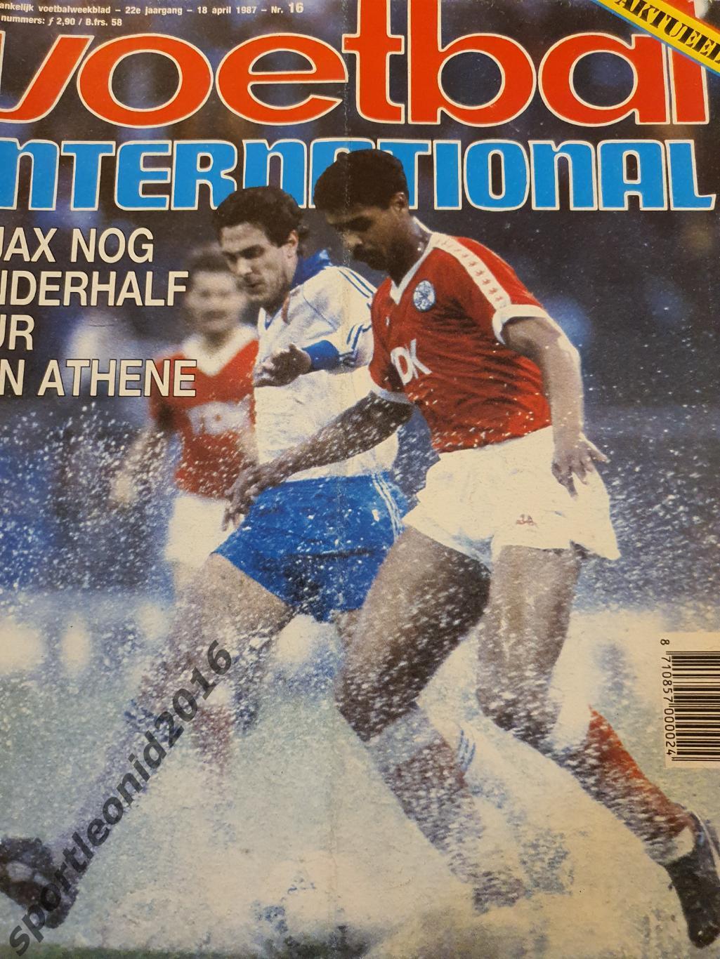 Voetbal International 1988+87.10 топ выпусков.В том числе И ВСЕ к ЧМ-88.4 5