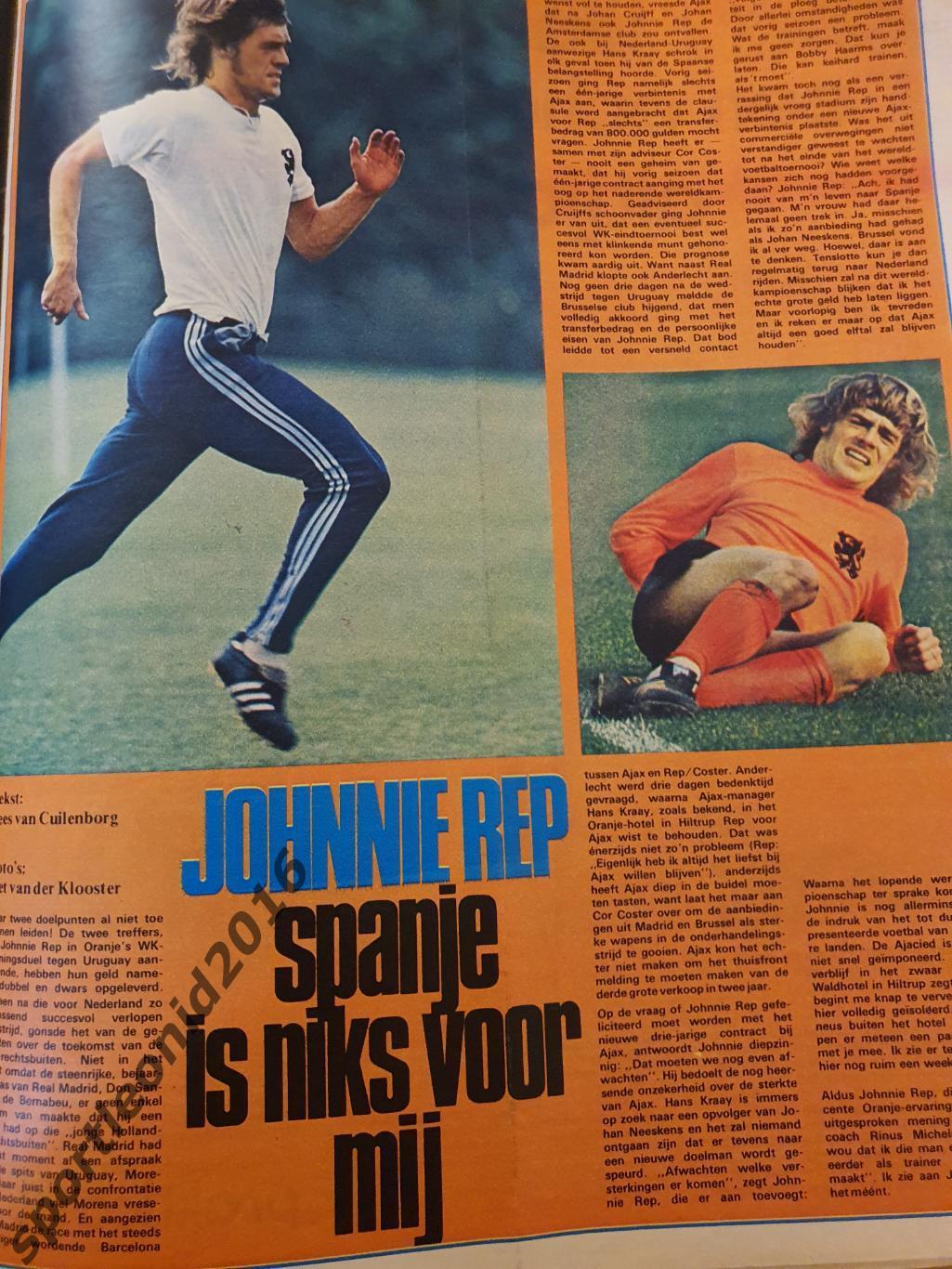 Voetbal International 1974.7 топ выпускОВ.Итоговые к ЧМ-74.1 7