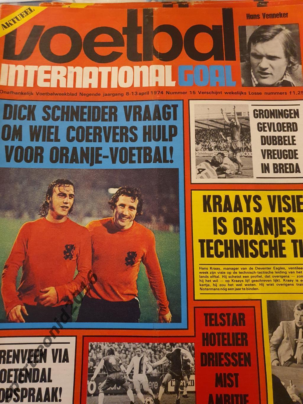 Voetbal International 1974.7 топ выпускОВ.Итоговые к ЧМ-74.2 1