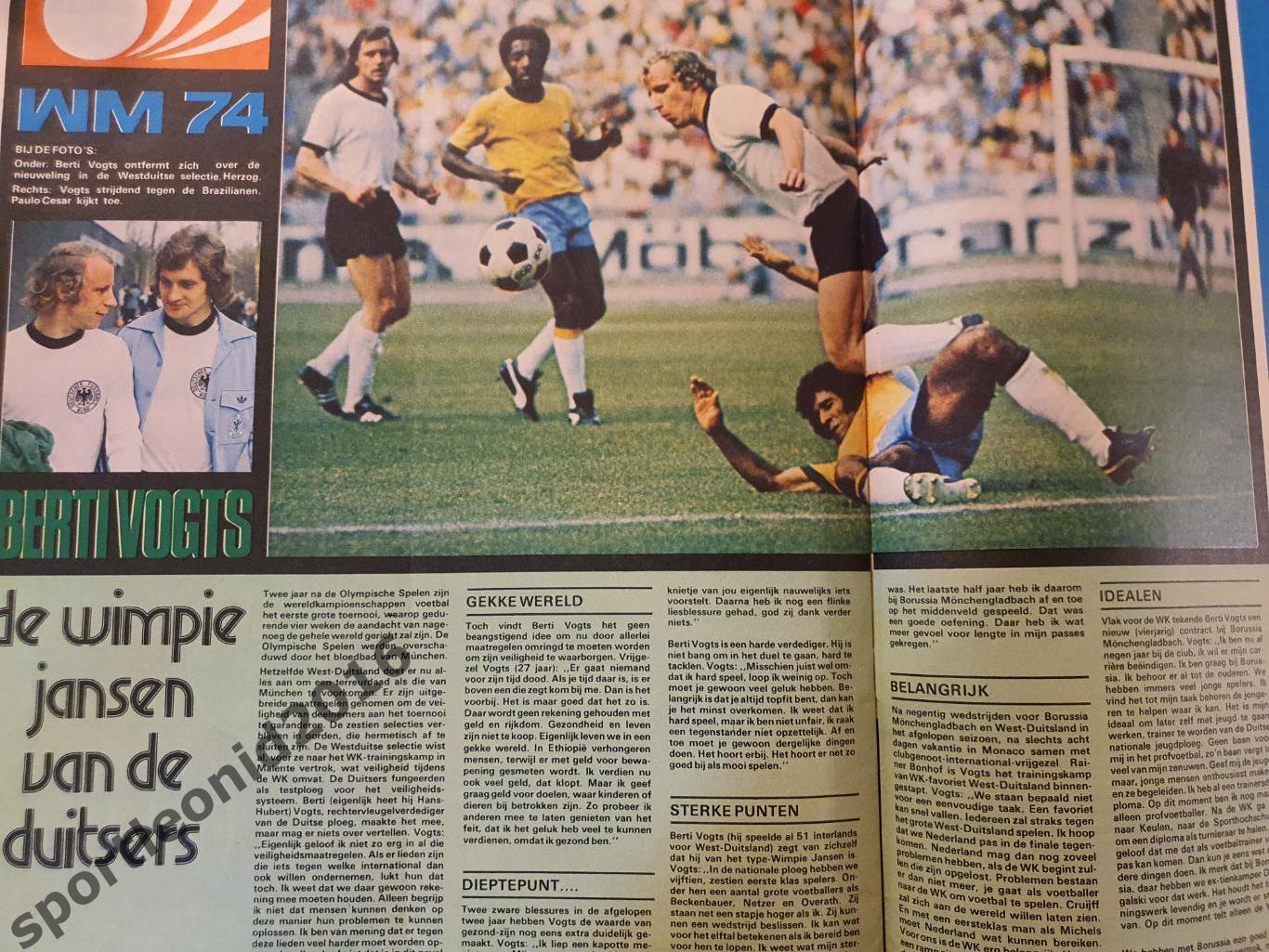 Voetbal International 1974.7 топ выпускОВ.Итоговые к ЧМ-74.2 6