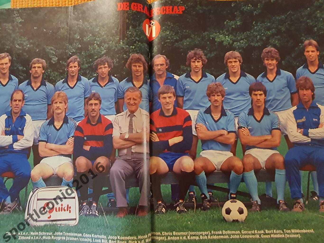 Voetbal International 1980-1982 годов выпуска.12 журналов.1 2