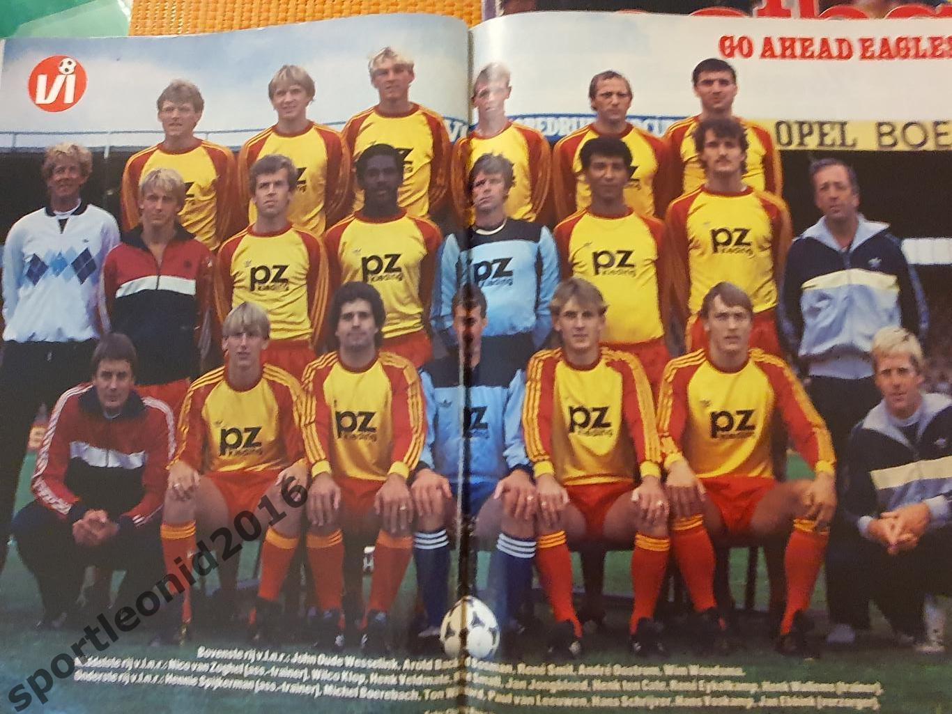 Voetbal International 1980-1982 годов выпуска.12 журналов.1 3