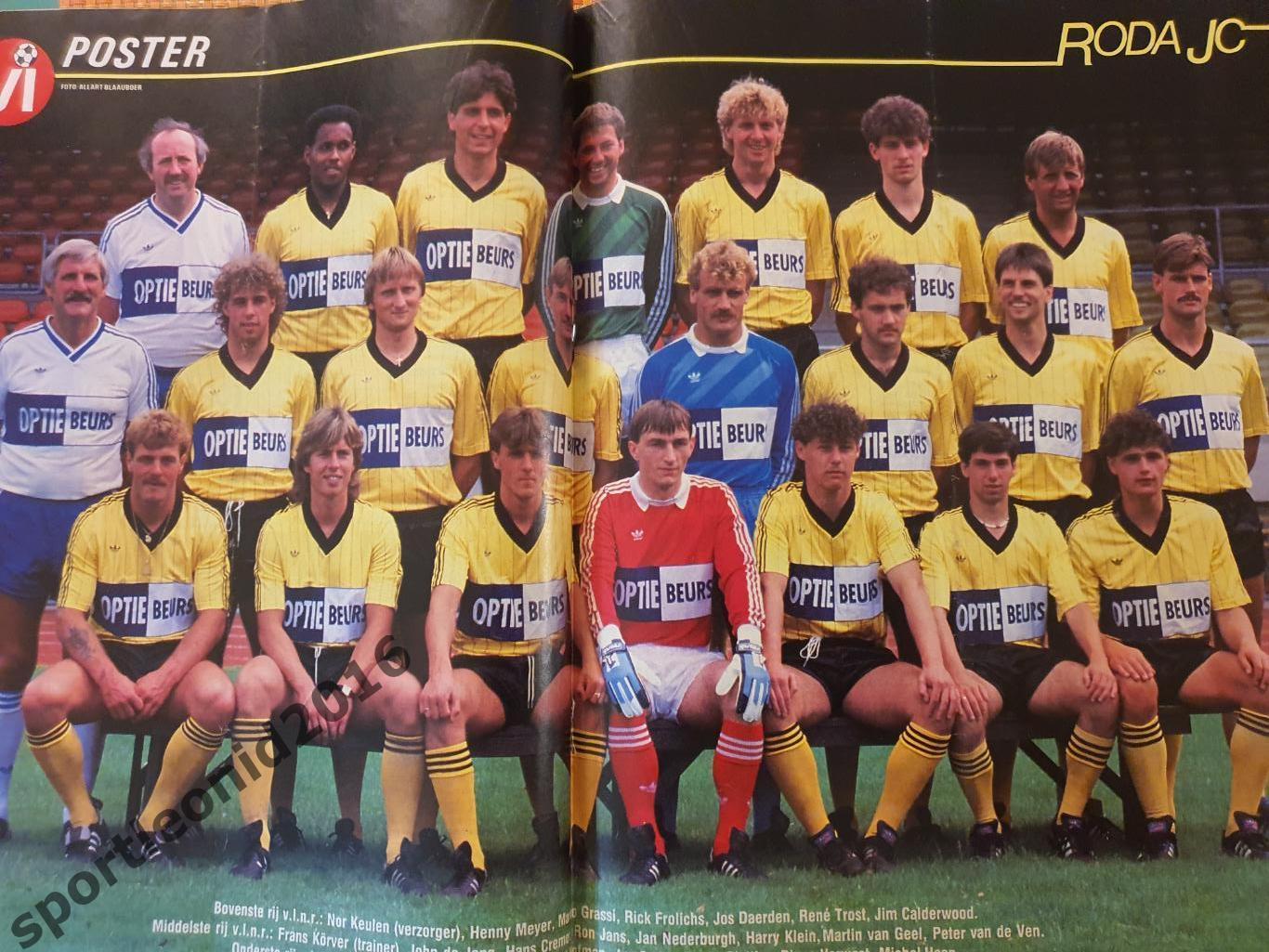 Voetbal International 1985 года выпуска.14 журналов.1 2