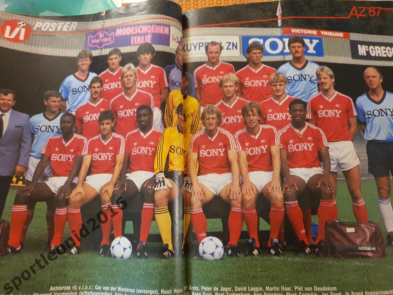 Voetbal International 1985 года выпуска.14 журналов.1 4