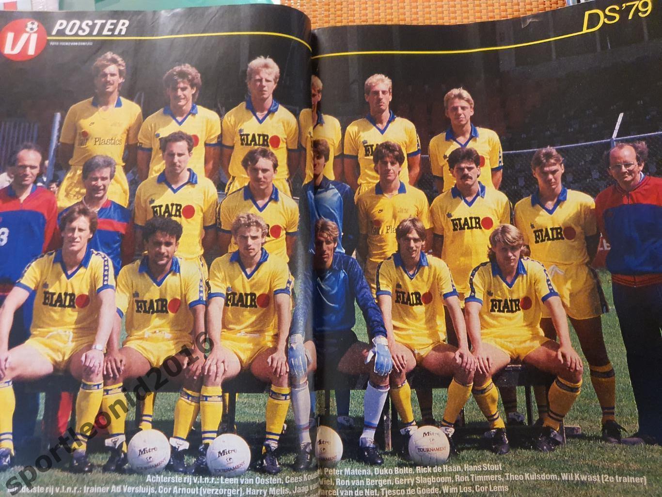Voetbal International 1985 года выпуска.14 журналов.1 7