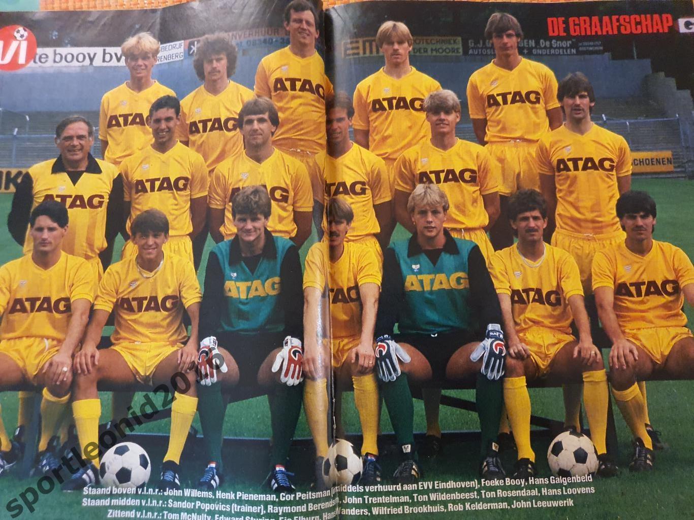 Voetbal International 1985 года выпуска.14 журналов.2