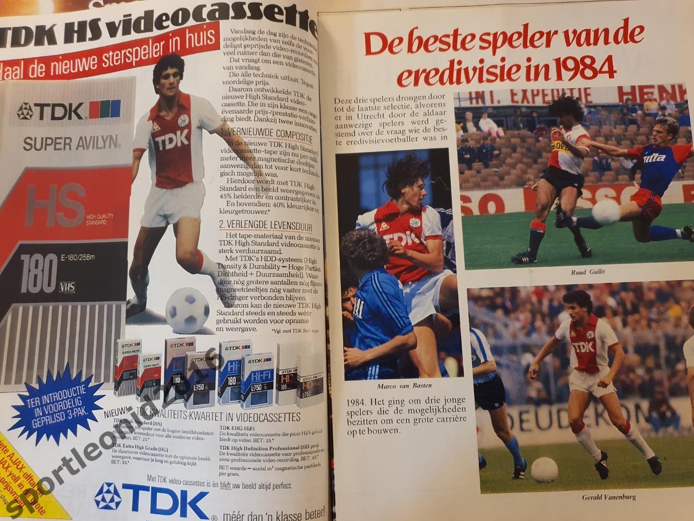 Voetbal International 1985 года выпуска.14 журналов.2 1