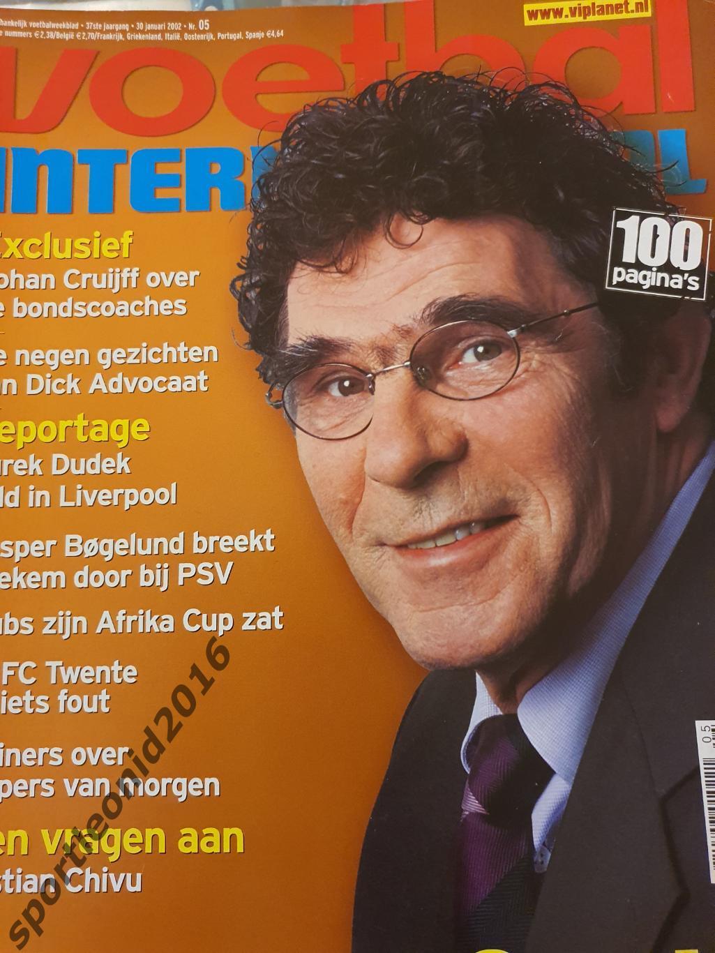 Voetbal International 2002-2004-2006 годов выпуска.8 журналов.1 1