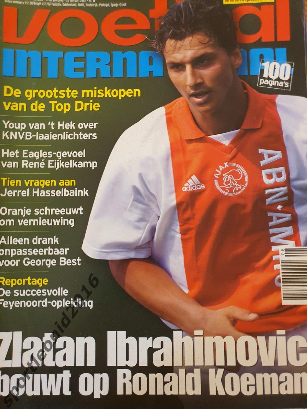 Voetbal International 2002-2004-2006 годов выпуска.8 журналов.1 3