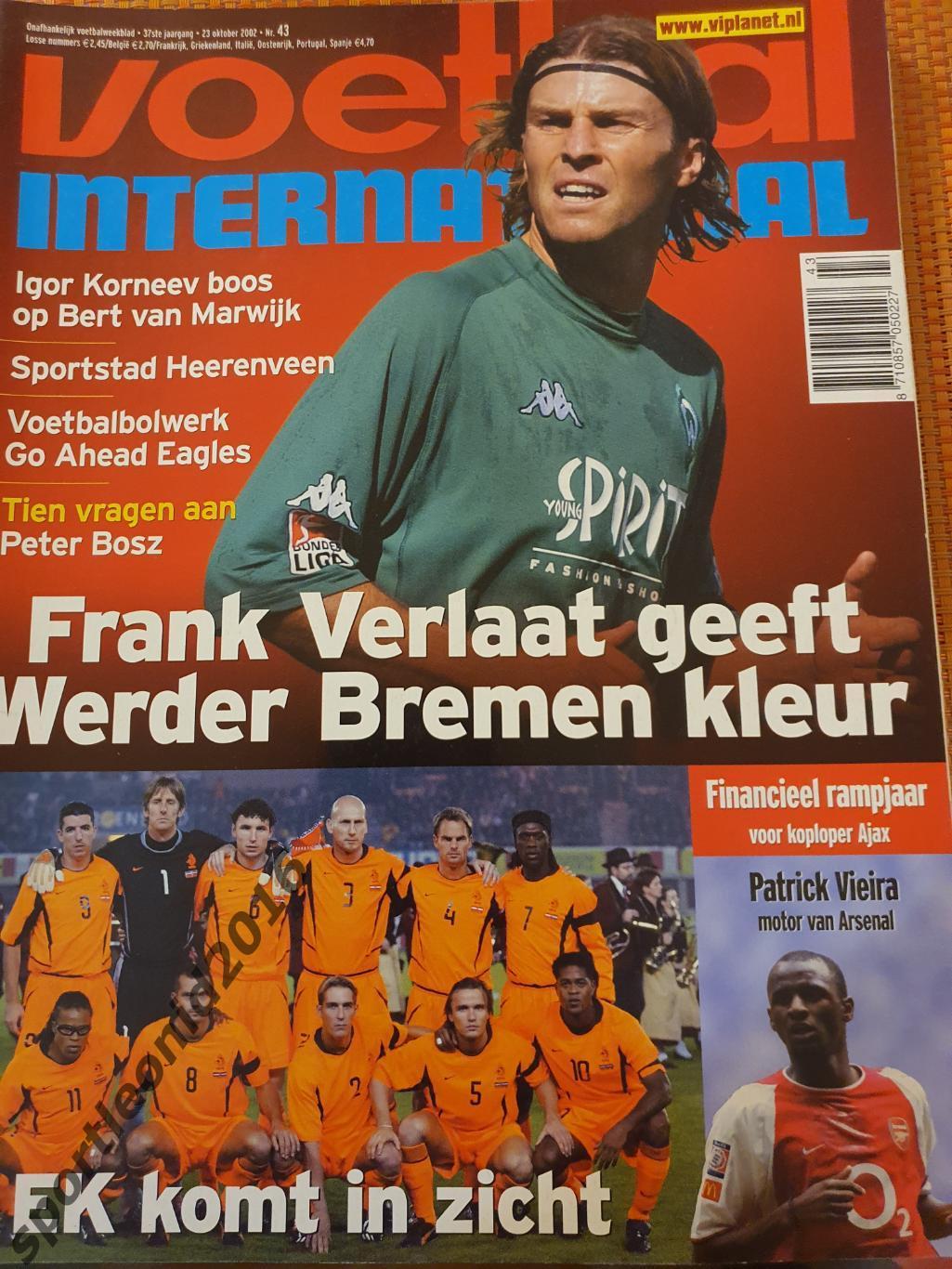 Voetbal International 2002-2004-2006 годов выпуска.8 журналов.1 4