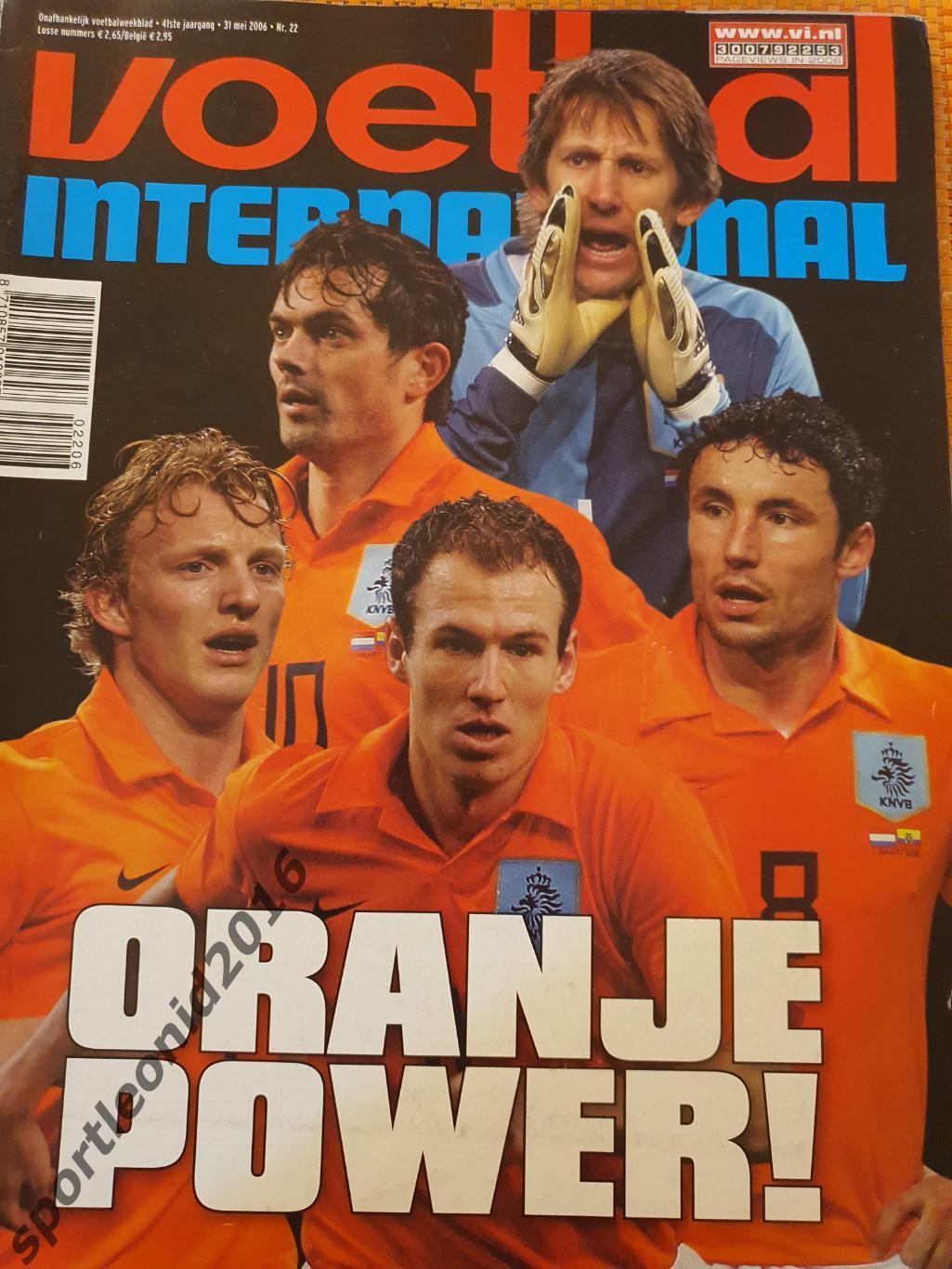Voetbal International 2002-2004-2006 годов выпуска.8 журналов.2 7