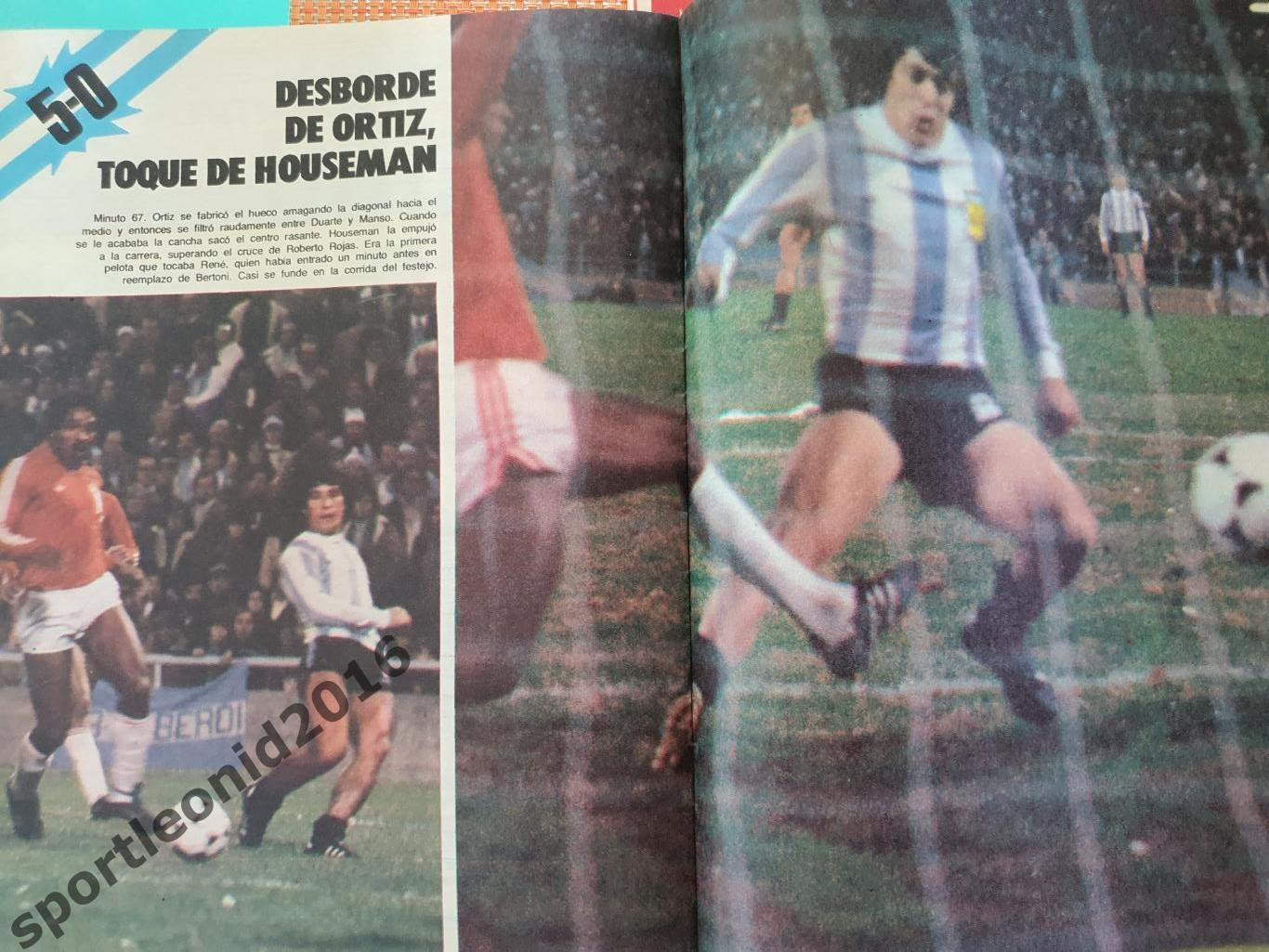 EL GRAFICO 1978 АРГЕНТИНА ЧЕМПИОНАТ МИРА.АРГЕНТИНА-ПЕРУ 6-0 4
