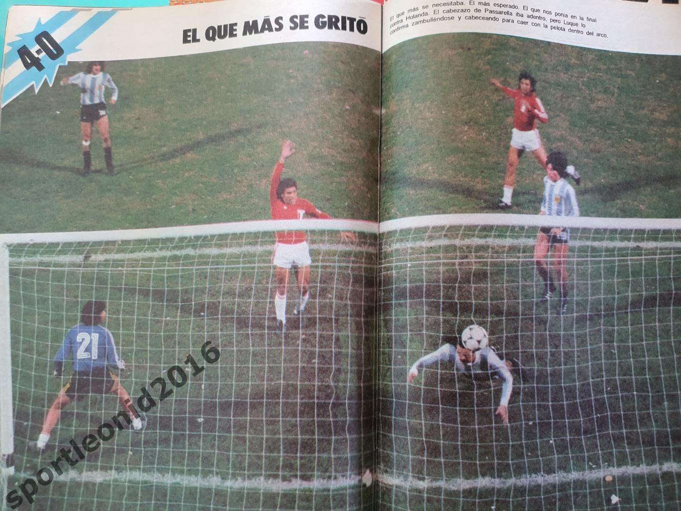 EL GRAFICO 1978 АРГЕНТИНА ЧЕМПИОНАТ МИРА.АРГЕНТИНА-ПЕРУ 6-0 6