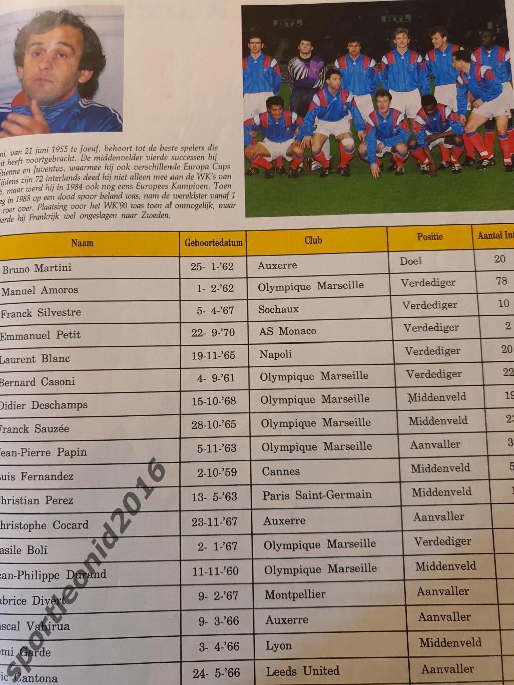 Voetbal International 1992-1994-1996 годов выпуска.12 журналов.2 2