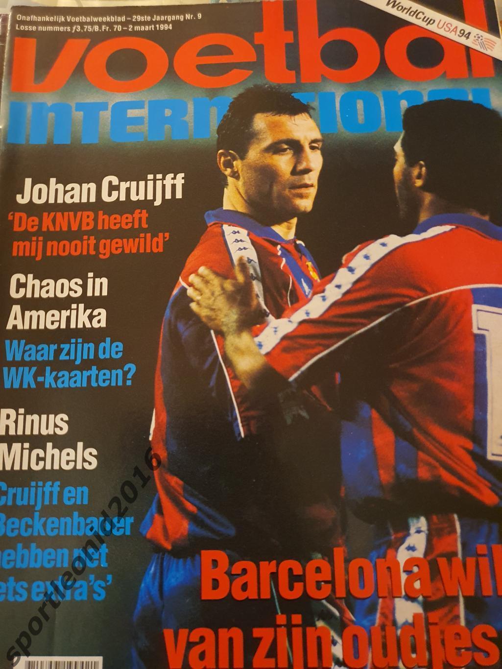 Voetbal International 1992-1994-1996 годов выпуска.12 журналов.2 6