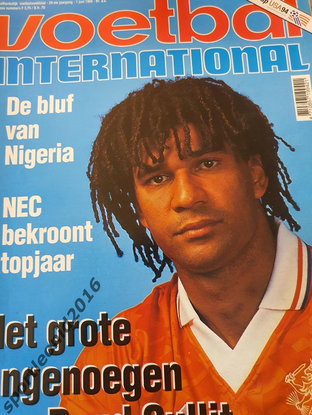 Voetbal International 1992-1994-1996 годов выпуска.12 журналов.2 7