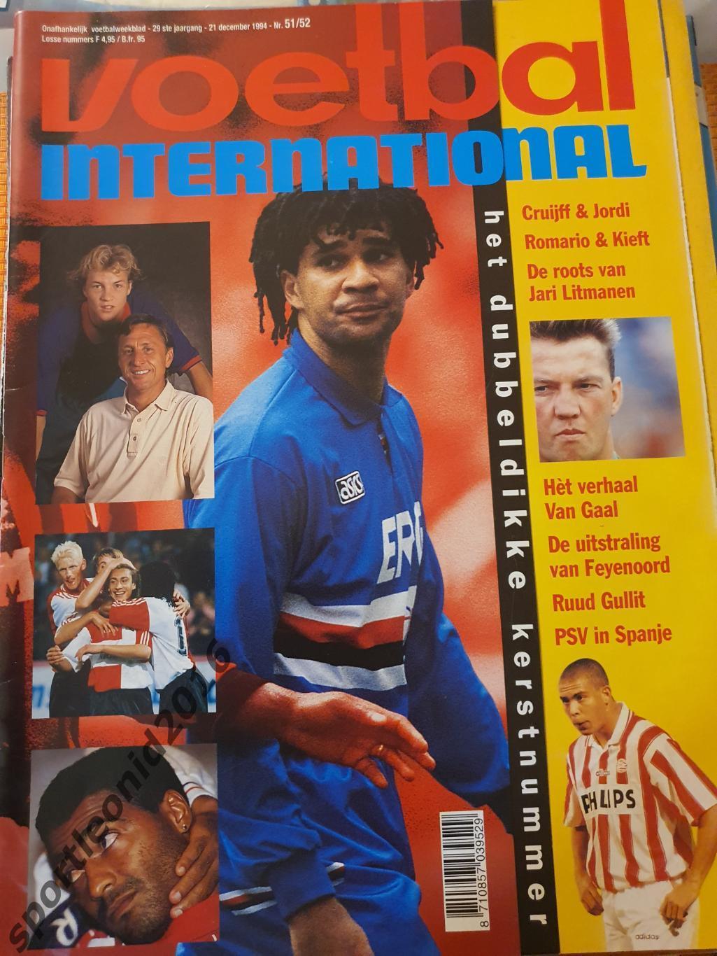 Voetbal International 1992-1994-1996 годов выпуска.12 журналов.3 1