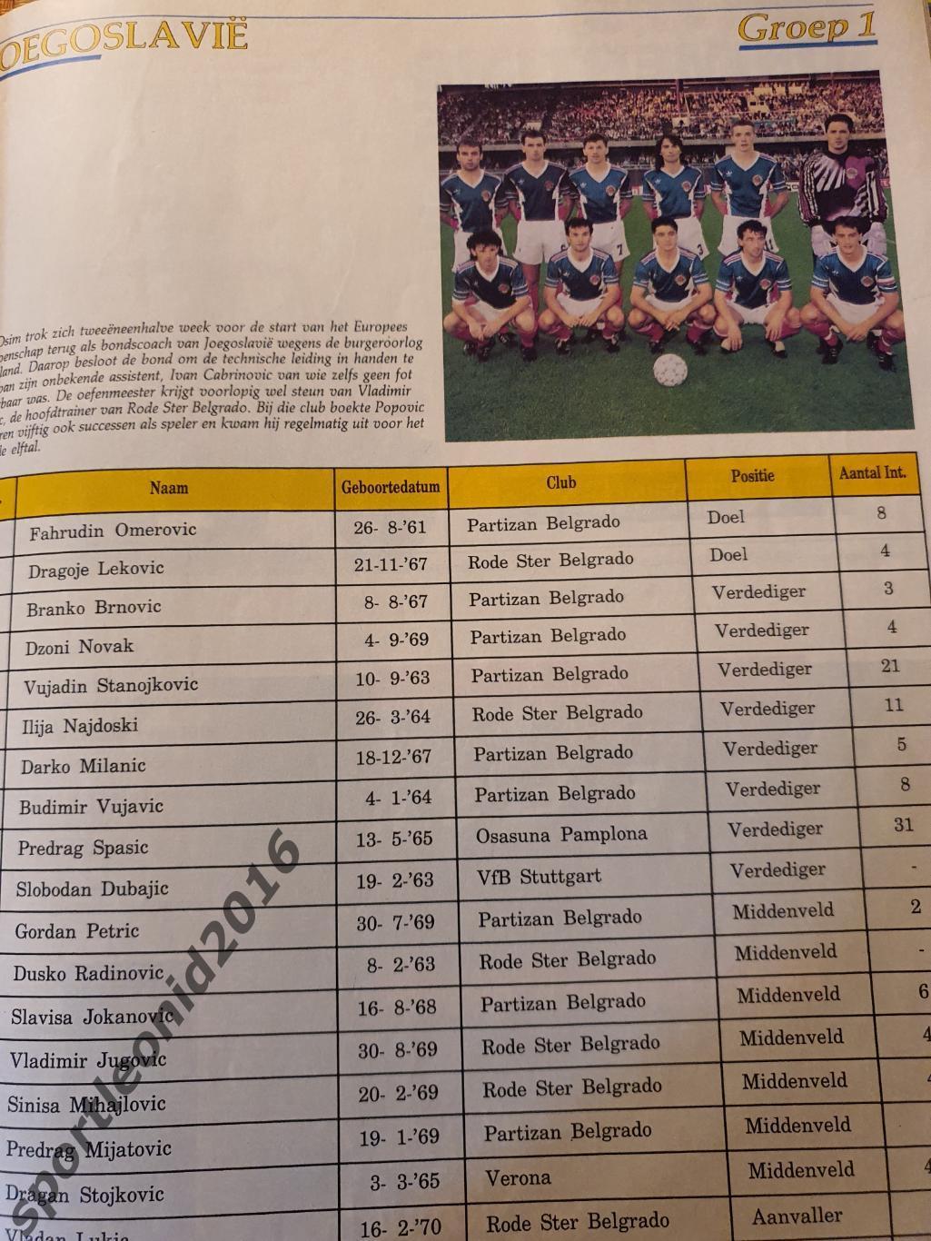 Voetbal International 1992-1994-1996 годов выпуска.12 журналов.3 3