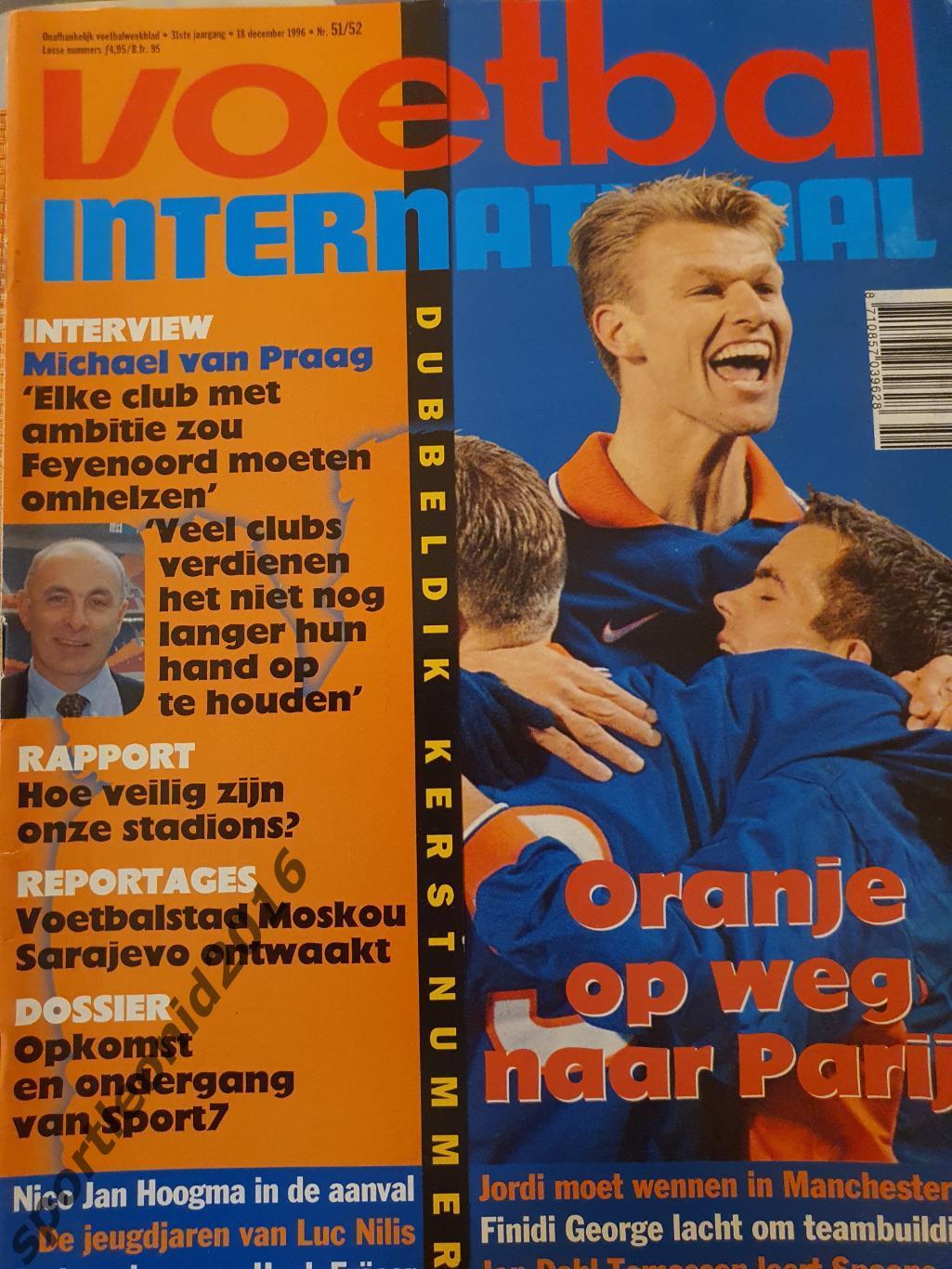 Voetbal International 1992-1994-1996 годов выпуска.12 журналов.3 6