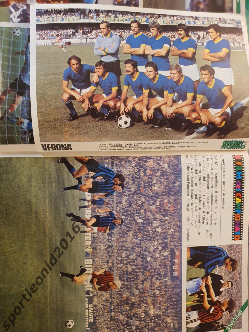 Guerin Sportivo 46/1977.12 постеров клубов высшей итальянской лиги.2 4