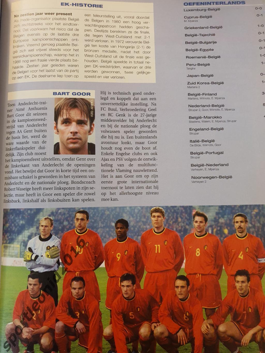 Voetbal International 1998-2000 годов выпуска.17 журналов.1 3