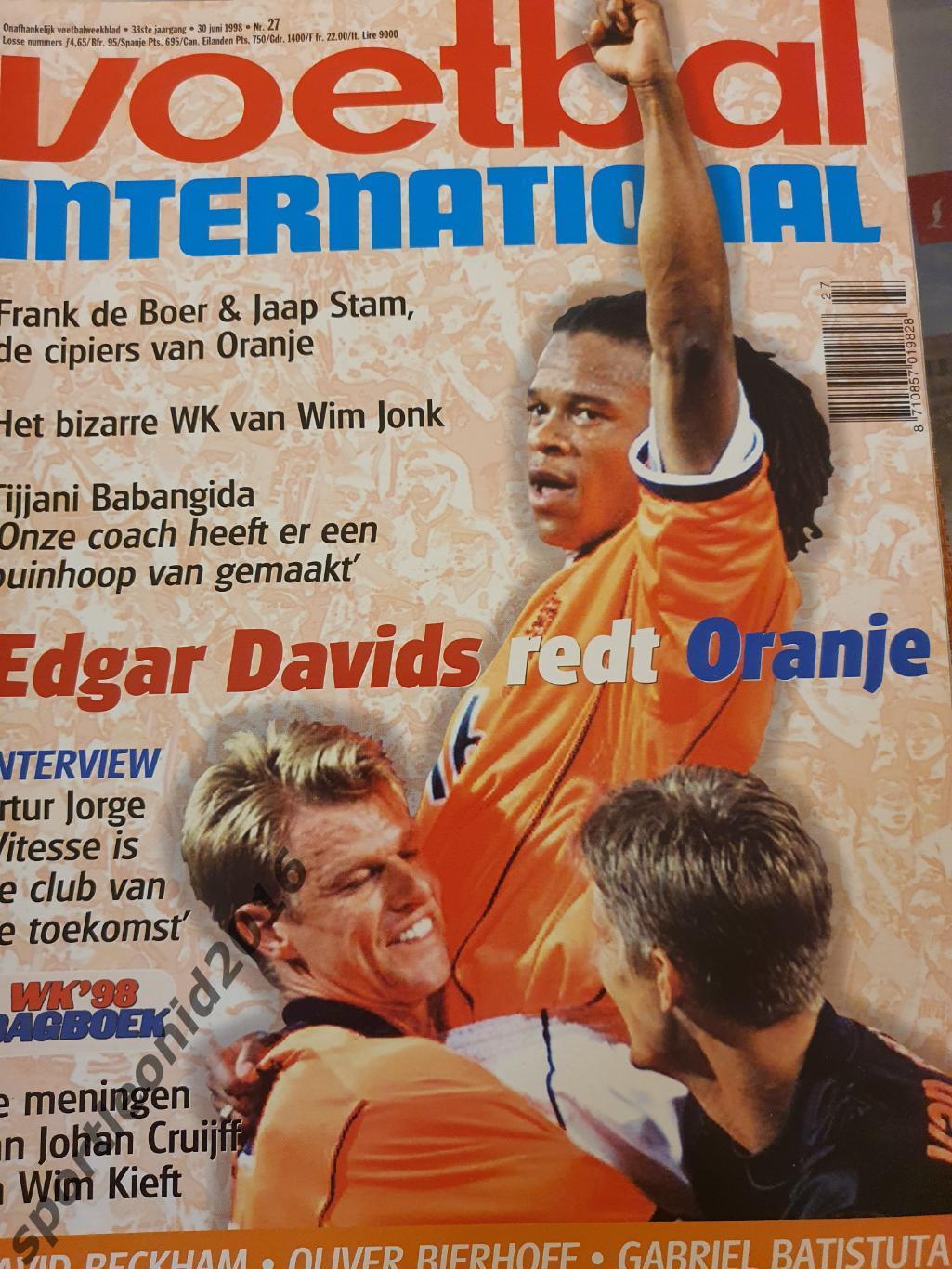 Voetbal International 1998-2000 годов выпуска.17 журналов.2 3