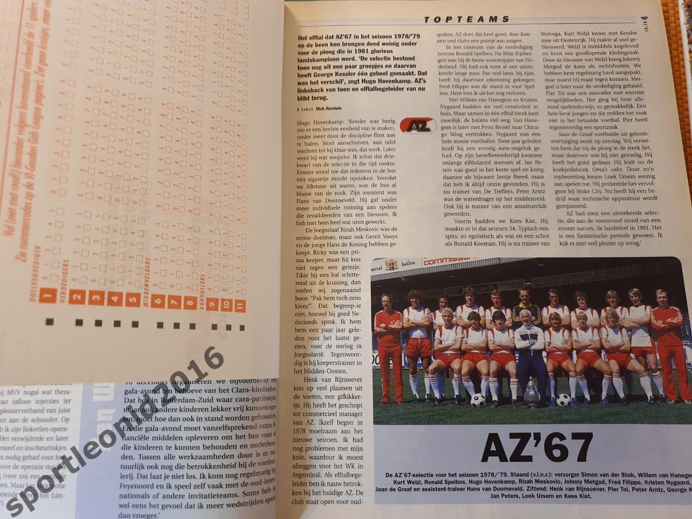 Voetbal International 1998-2000 годов выпуска.17 журналов.2 4