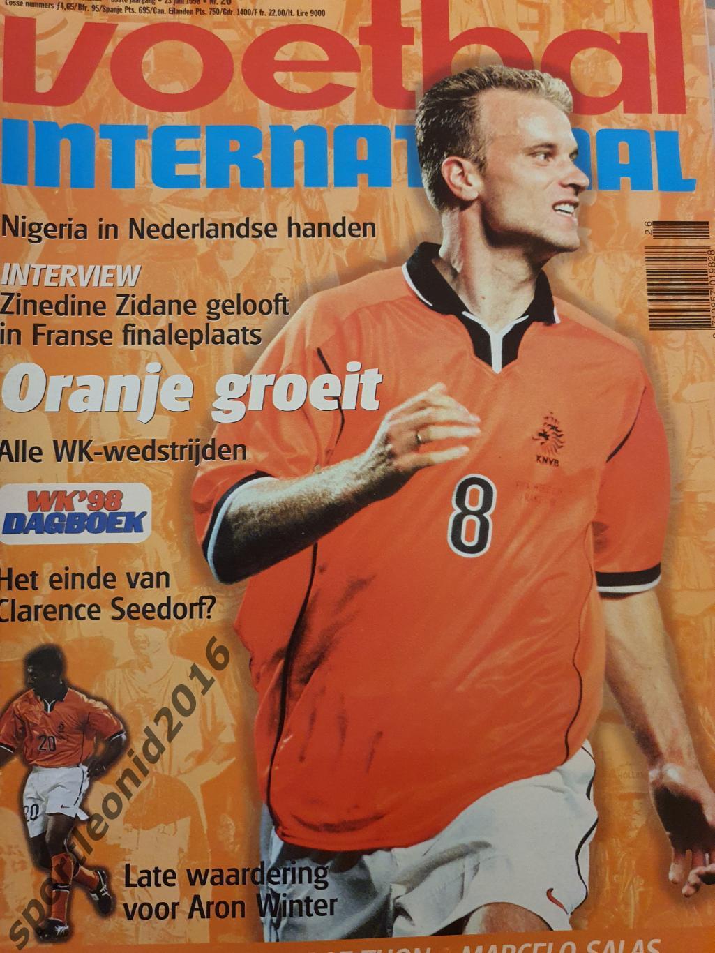 Voetbal International 1998-2000 годов выпуска.17 журналов.2 5