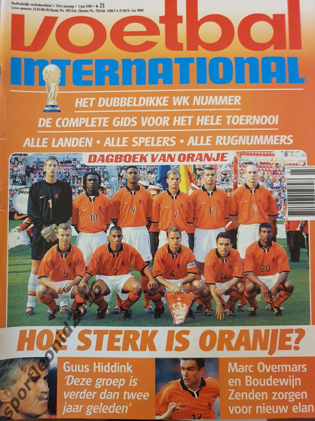 Voetbal International 1998-2000 годов выпуска.17 журналов.3