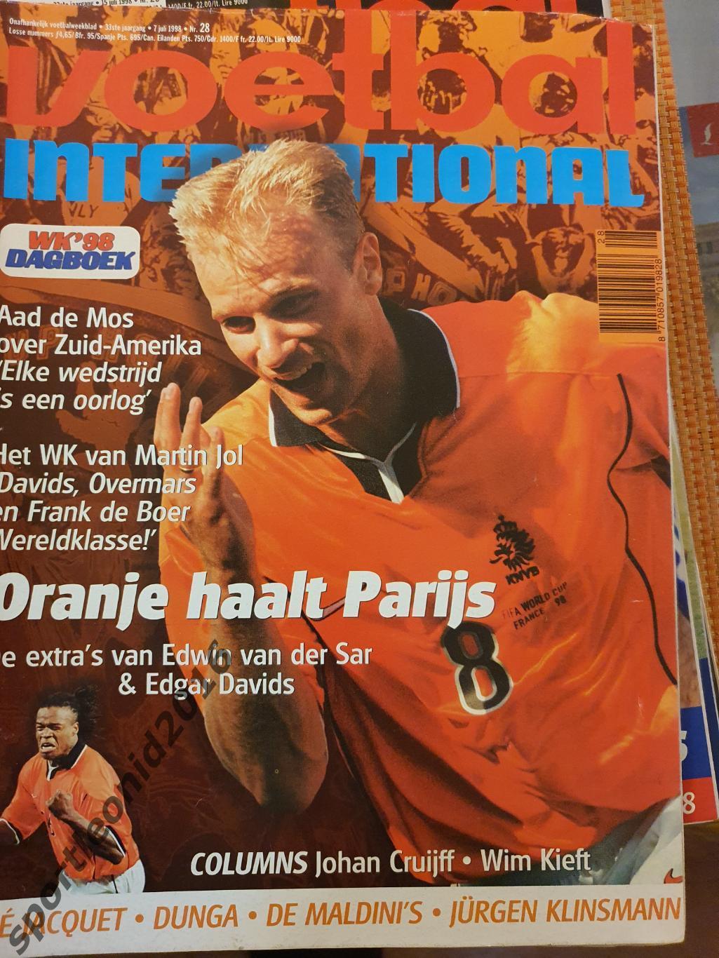 Voetbal International 1998-2000 годов выпуска.17 журналов.3 2