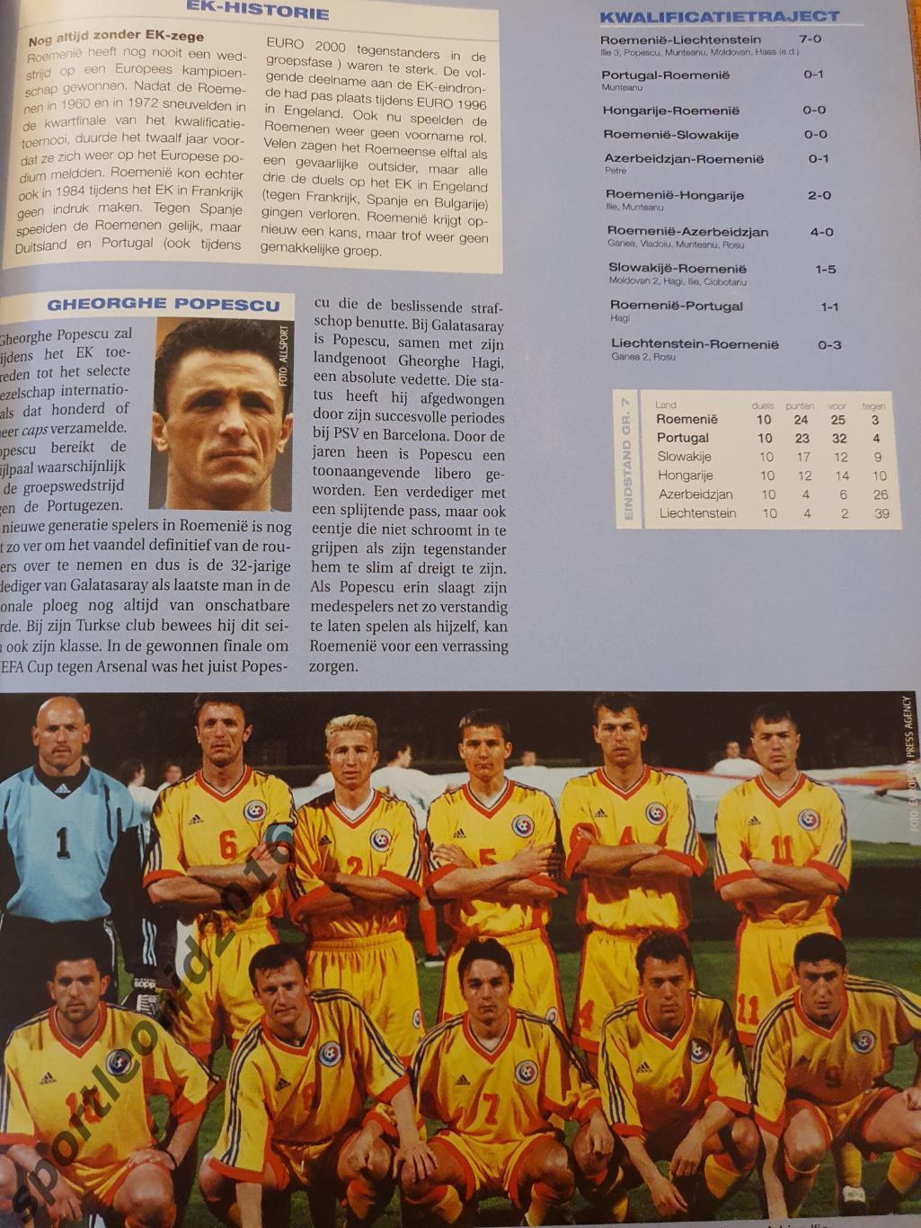 Voetbal International 1998-2000 годов выпуска.17 журналов.3 5